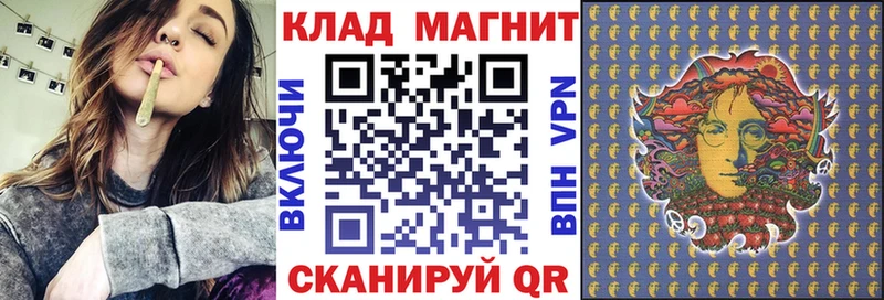 Купить закладку Альфа ПВП  Кокаин  Меф  Гашиш  Ливны