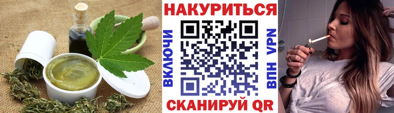 Cannafood марихуана  Купить где  Ливны 