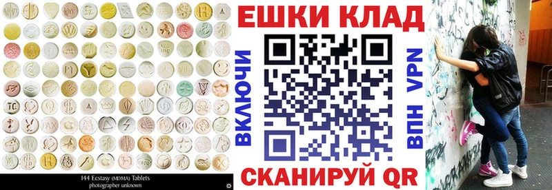 Ecstasy 250 мг  Купить  Ливны 