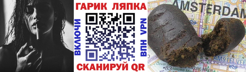 Купить где  Ливны  ГАШ убойный 
