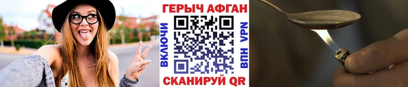 Купить  Ливны  Героин белый 