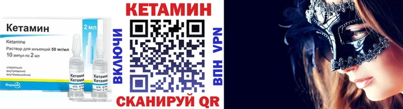 Кетамин ketamine  Купить где  Ливны 