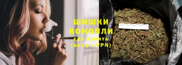 трава Зеленокумск