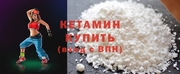 трава Зеленокумск