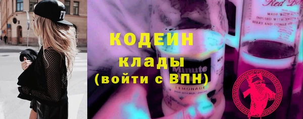 трава Зеленокумск