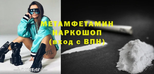 соль ск Зеленодольск