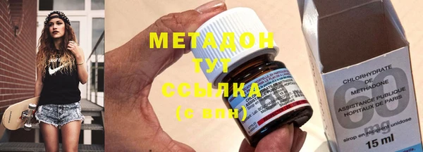 трава Зеленокумск