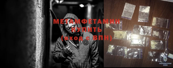 трава Зеленокумск