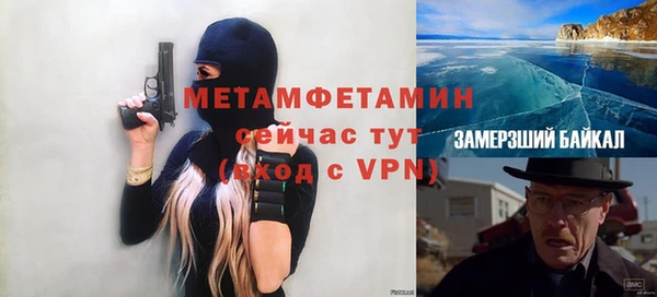 соль ск Зеленодольск