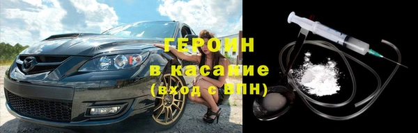 соль ск Зеленодольск