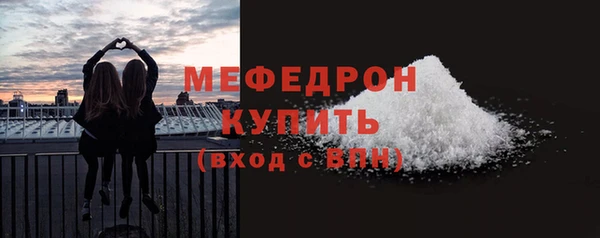 соль ск Зеленодольск