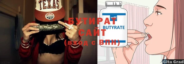 гашишное масло Зерноград