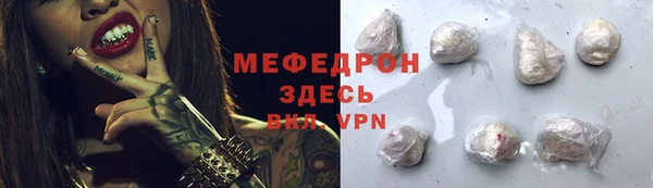 трава Зеленокумск