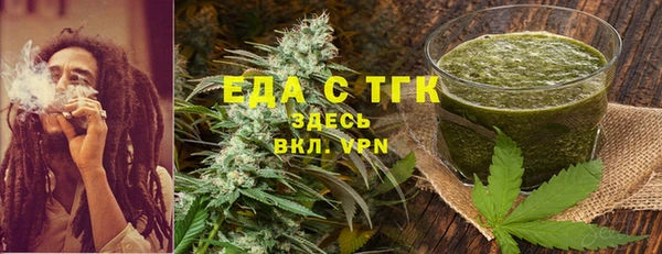 гашишное масло Зерноград