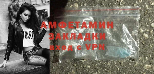 соль ск Зеленодольск