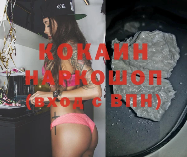 гашишное масло Зерноград