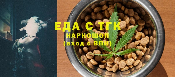 трава Зеленокумск
