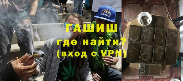 гашишное масло Зерноград
