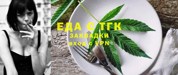 трава Зеленокумск