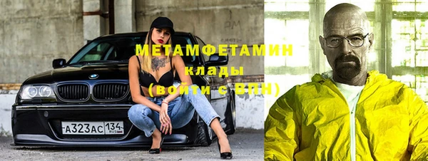 соль ск Зеленодольск