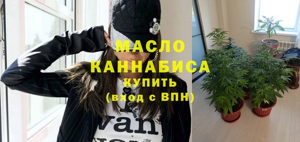 гашишное масло Зерноград
