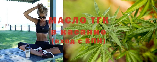 трава Зеленокумск