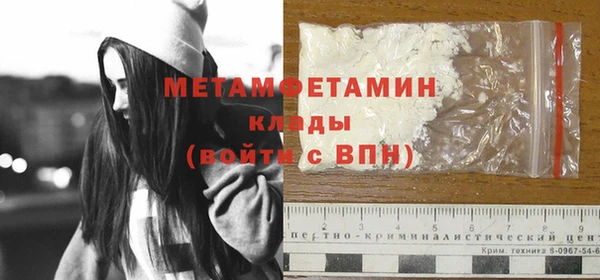 трава Зеленокумск