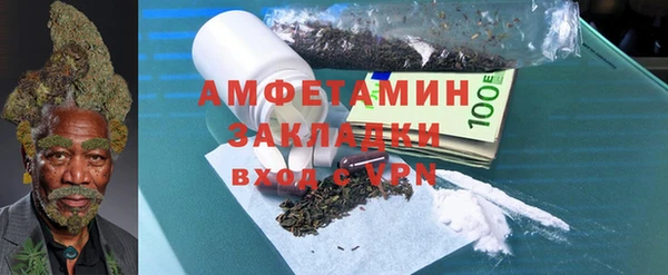 трава Зеленокумск