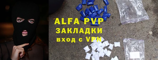 трава Зеленокумск