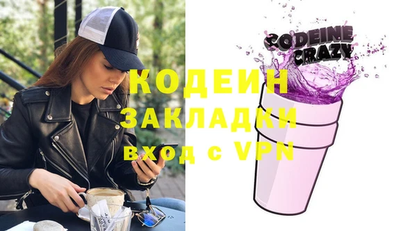 трава Зеленокумск
