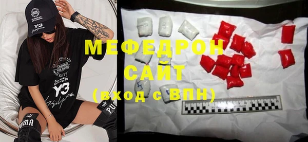 трава Зеленокумск