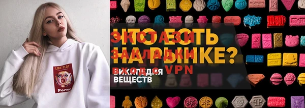соль ск Зеленодольск