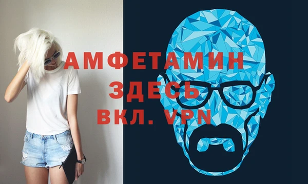 соль ск Зеленодольск