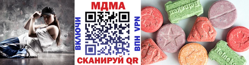 Купить где  Ливны  MDMA VHQ 