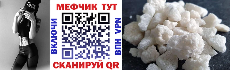 Меф mephedrone  Ливны 