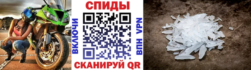 Купить где  Ливны  Метамфетамин мет 