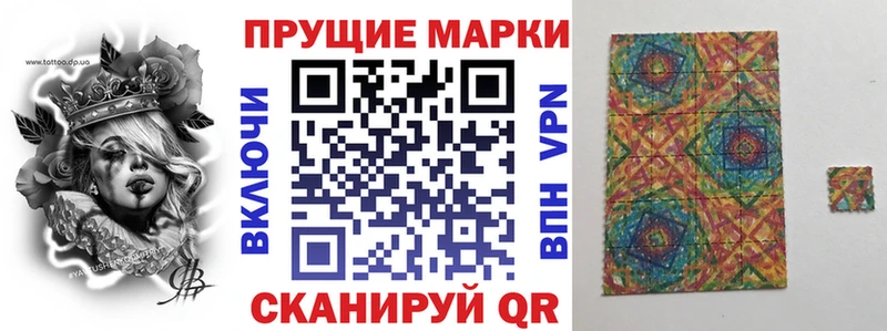 Купить  Ливны  Марки N-bome 1,5мг 