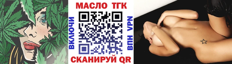Дистиллят ТГК вейп с тгк Купить закладки Ливны