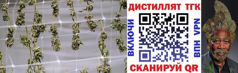 ТГК THC oil Ливны